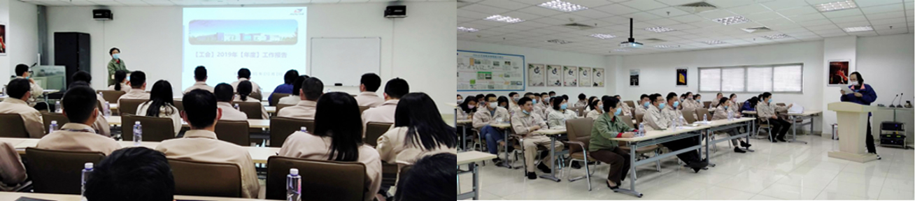 南亞新材四屆八次職工代表大會(huì)順利召開(圖1) 南亞新材四屆八次職工代表大會(huì)順利召開(圖1)