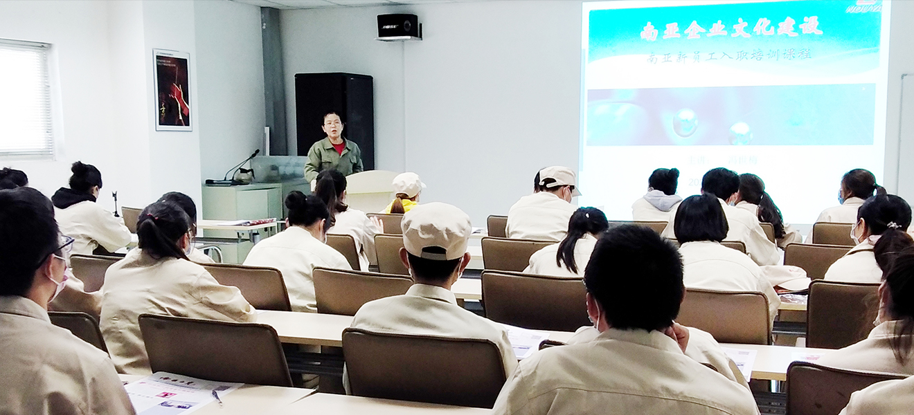 新員工企業(yè)文化培訓(xùn)(圖1) 新員工企業(yè)文化培訓(xùn)(圖1)