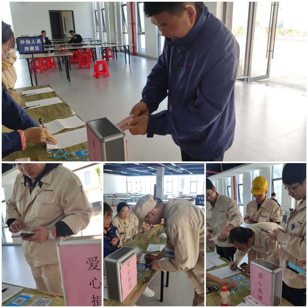 點滴愛心匯聚,傳遞企業溫情(圖1) 點滴愛心匯聚,傳遞企業溫情(圖1)